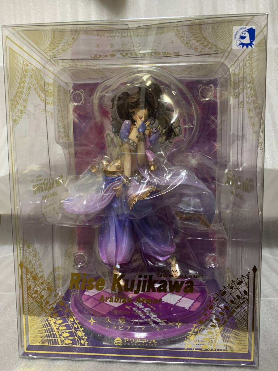 ペルソナ4 ダンシング・オールナイト 久慈川りせ アラビアンアーマー 1
