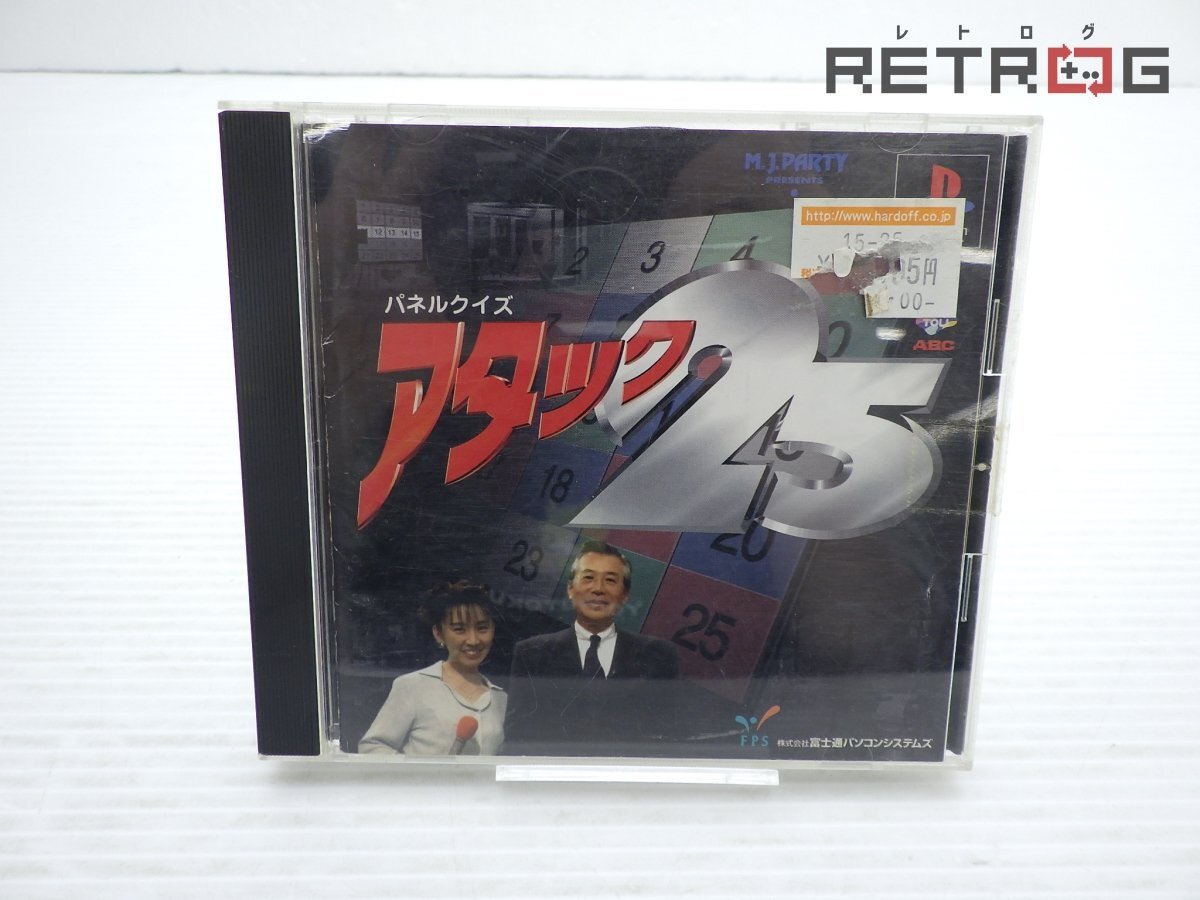 ☆レア 東リ・パネルクイズ アタック25 朝日放送編/大泉書店☆の落札