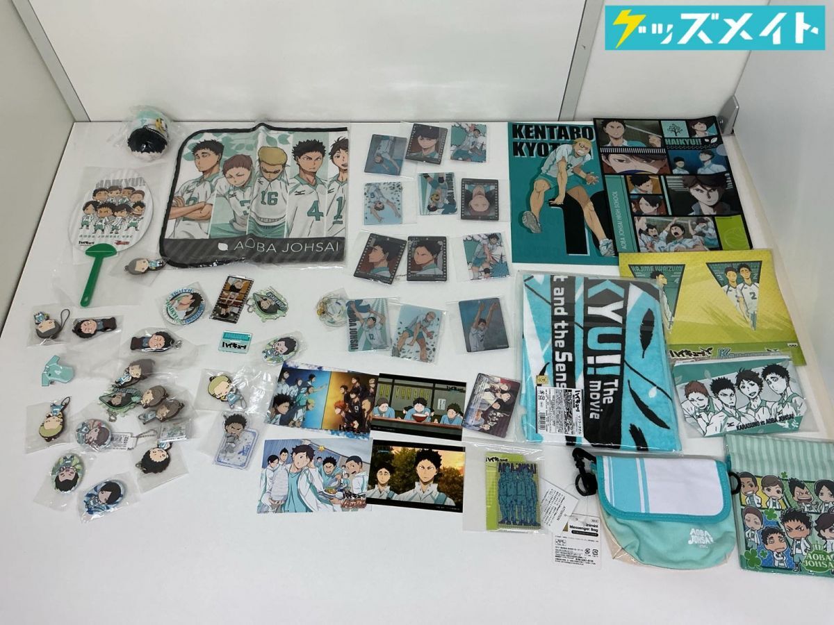新品】【ハイキュー!!】 関西遠征 ブロマイド 黒尾＆澤村(菅原、夜久