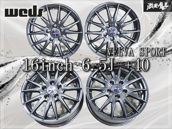 Yahoo!オークション - Weds VELVA SPORT 15インチアルミホイール