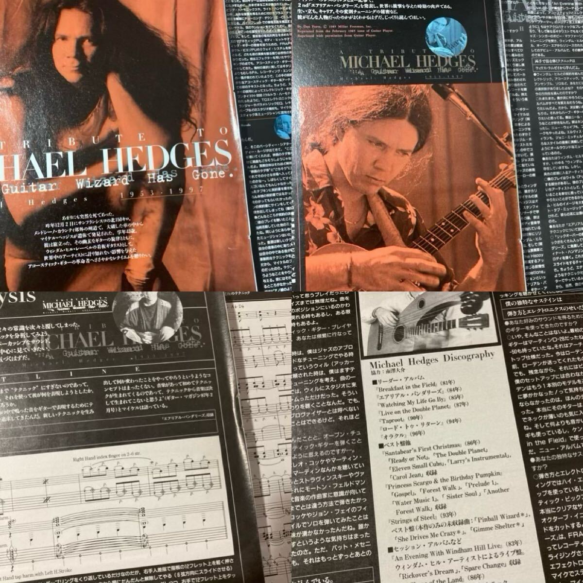 タブ譜 MICHAEL HEDGES 11曲 中川イサト氏採譜 マイケル・ヘッジスの