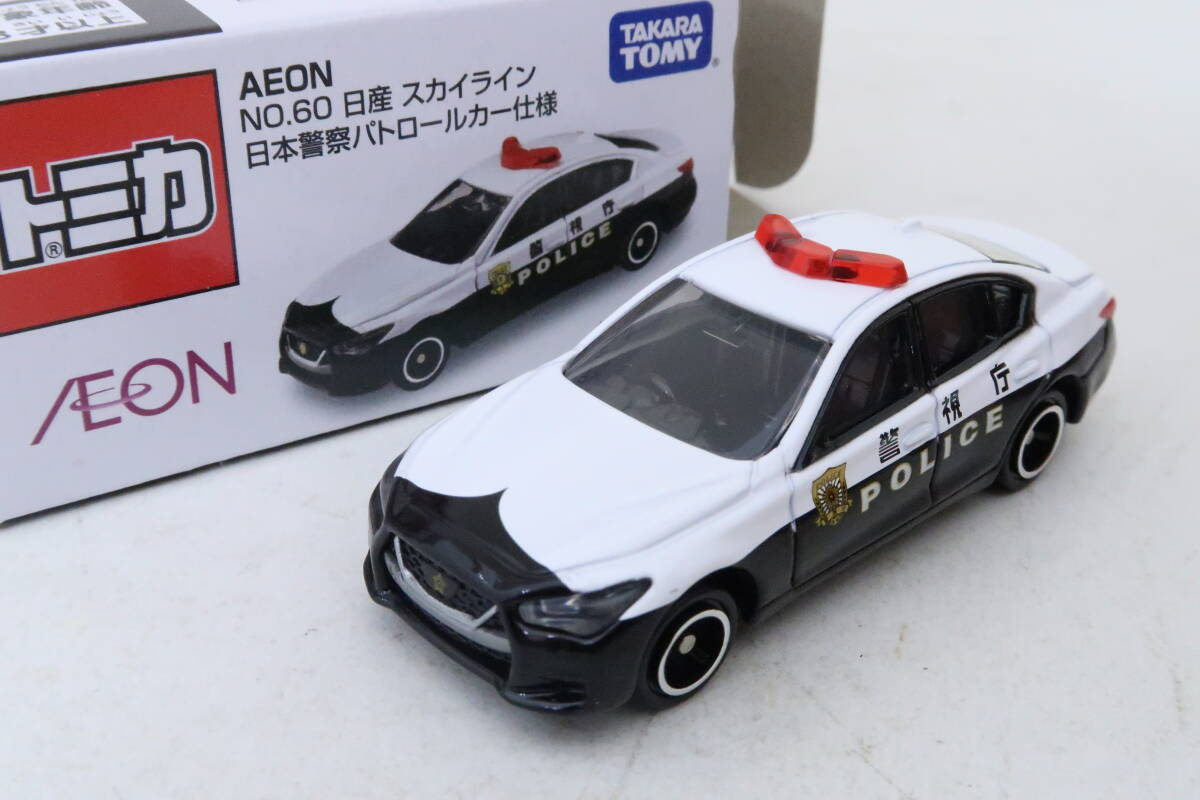 リアル-X 1/72 スカイライン GT-R BNR32 茨城県警察 パトカー (rx63