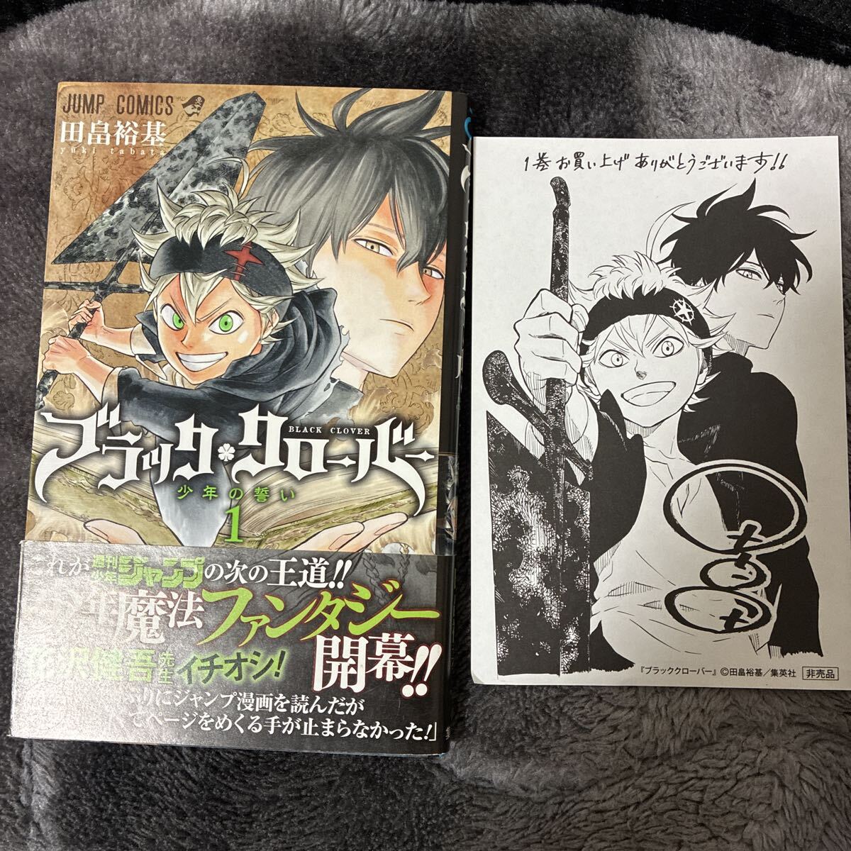 新品】ブラッククローバー カプセル ラバーマスコット 全8種 セット