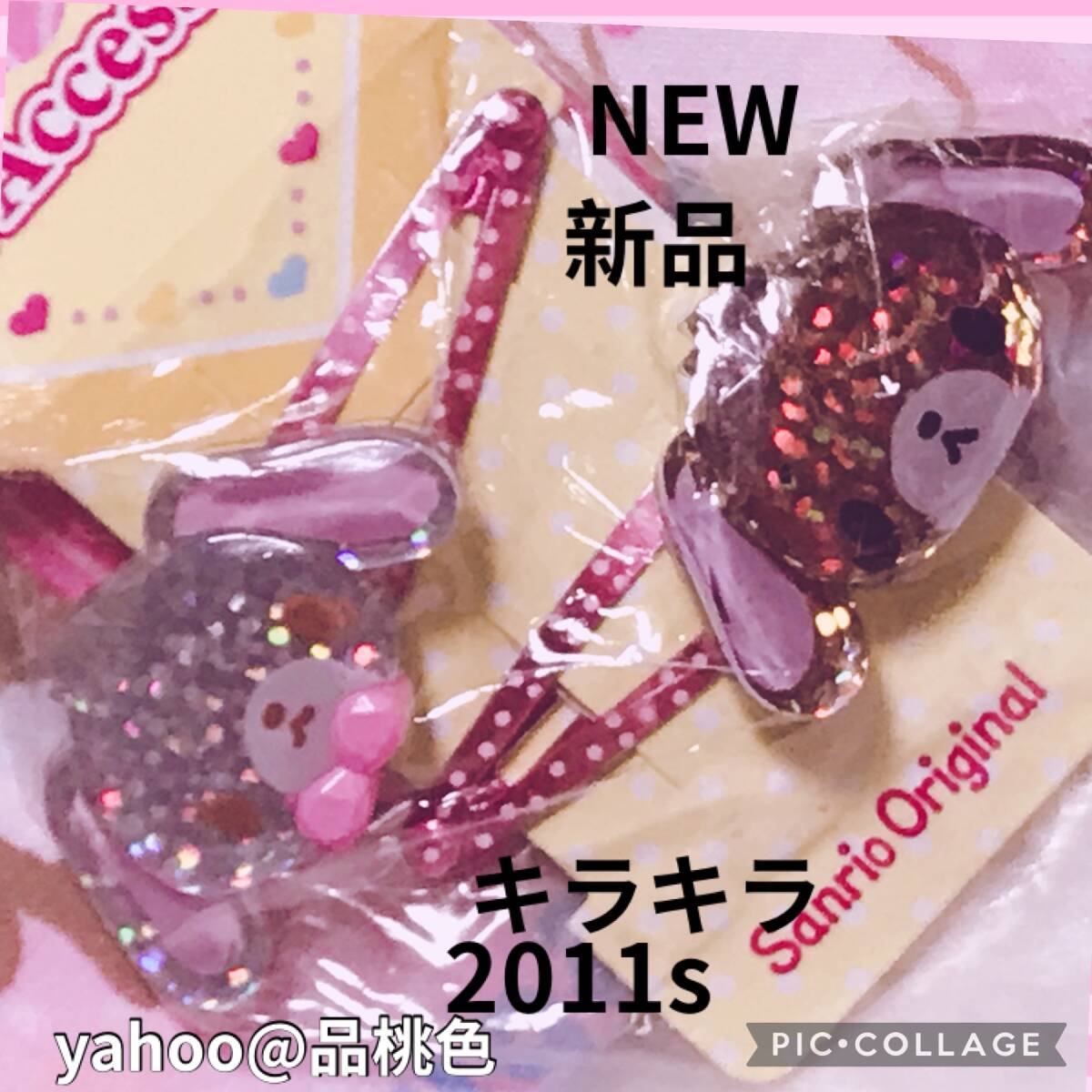 新品】シュガーバニーズ suger bunnies ◇ドーナツ ストラップ 定価900