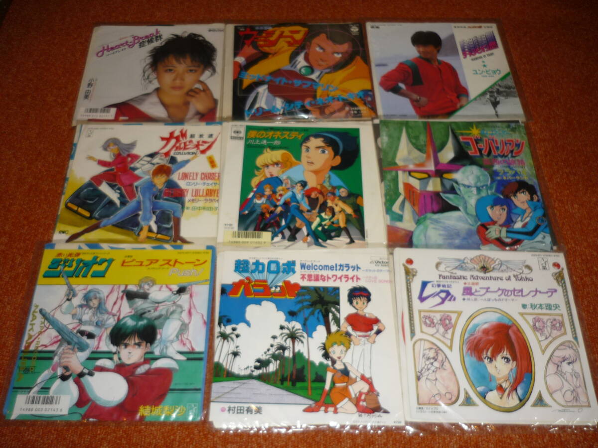 中古】絶版・全巻初版 「未来警察ウラシマン」 全4冊セットの落札情報