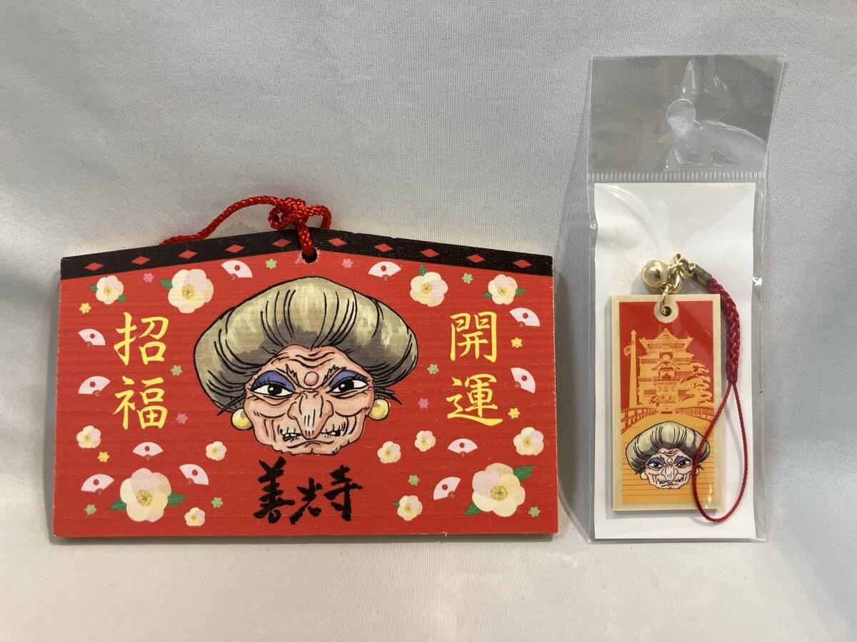 コミニカ ジブリ 千と千尋の神隠し 坊ネズミ フィギュア キーホルダー