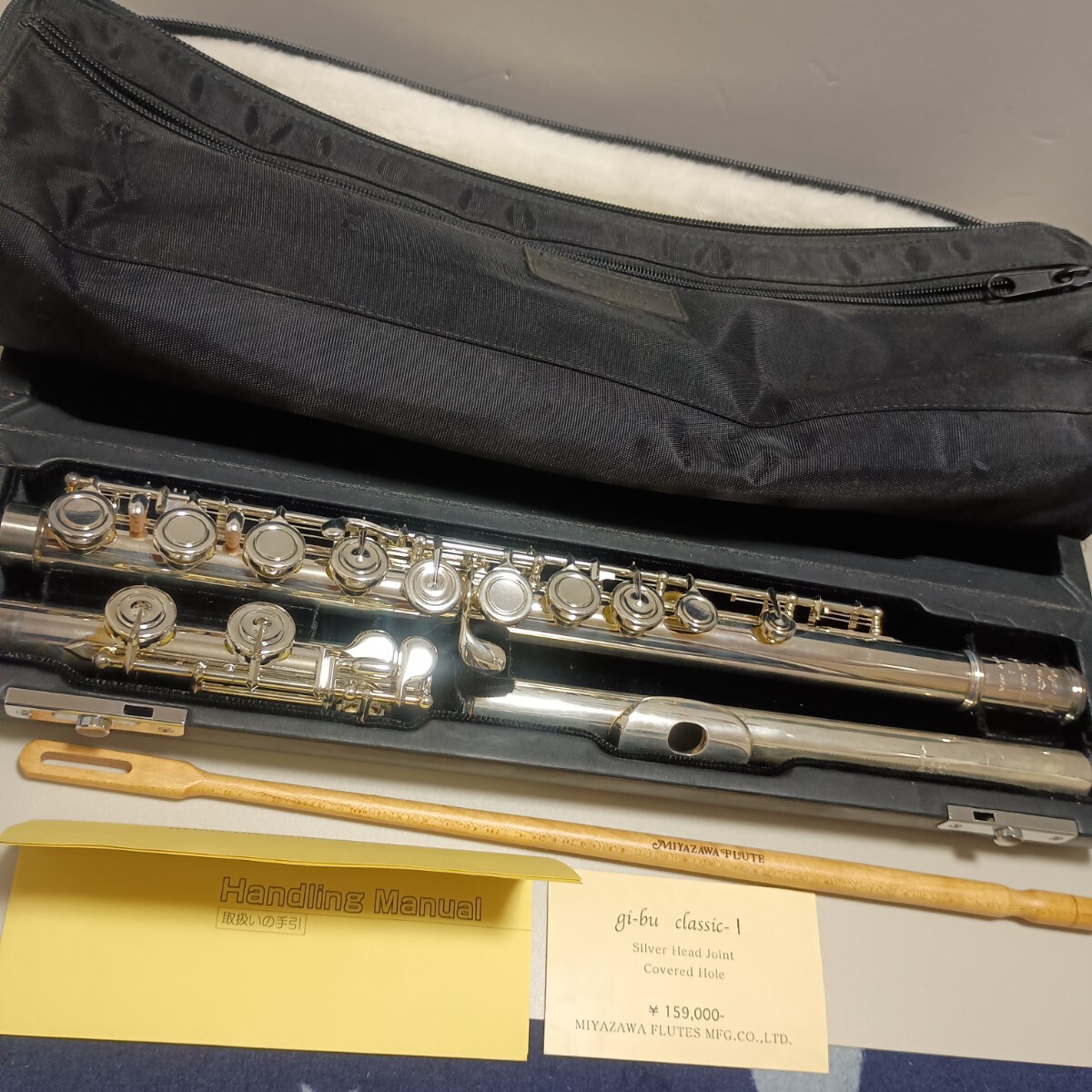 傷や汚れあり】s.m FOLK FLUTE 102 フォークフルート 木管楽器 ケース