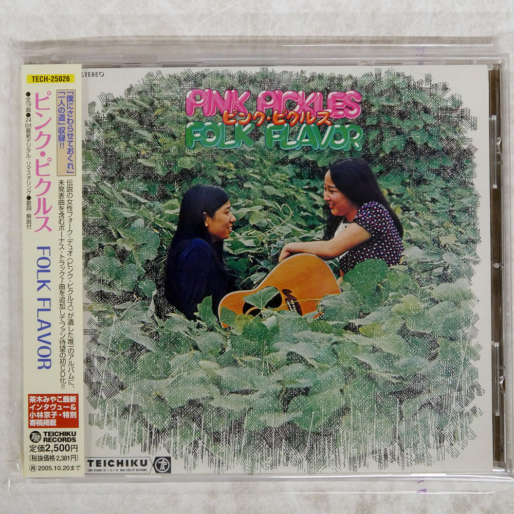 CD 【ピンク・ピクルス】 - FOLK FLAVOR - 帯付き 茶木みやこ 小林京子