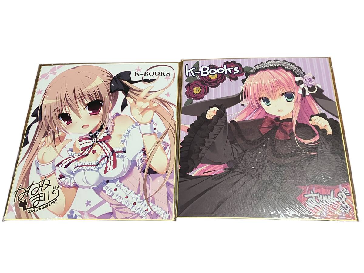 宮坂みゆ ジークレ K-BOOKS ケイ・ブックス IS there more candy？複製