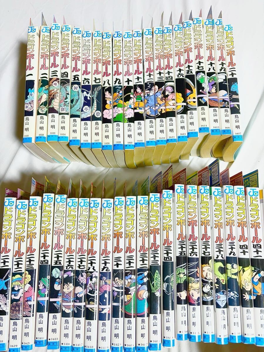 【全6種コンプリートセット】鳥山明 ドラゴンボール 九谷焼 豆皿 6種セットA 全6種コンプリートセット】ドラゴンボール 九谷焼 豆皿 6種セット