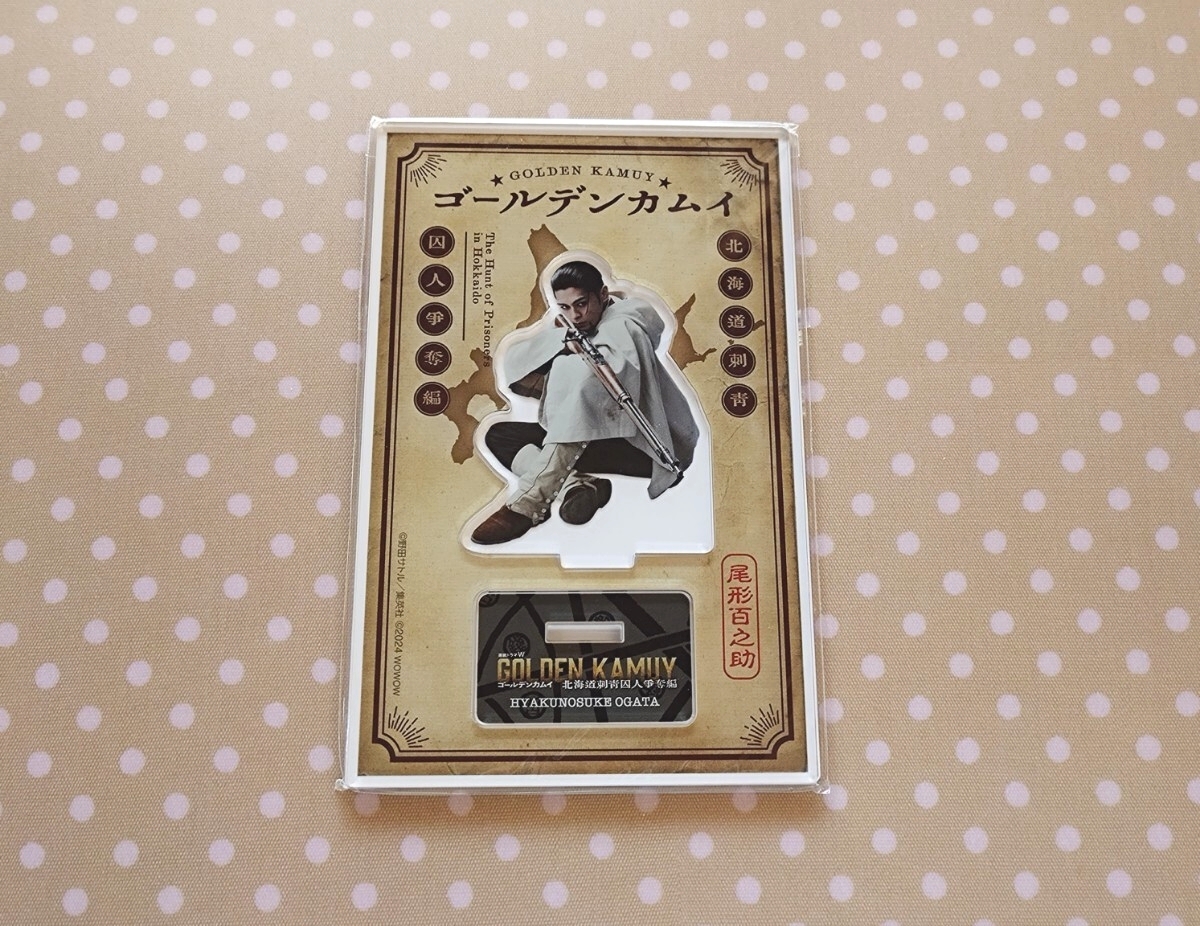 新品】未開封 鯉登少尉 月島軍曹 アクリルスタンド 2点セット 