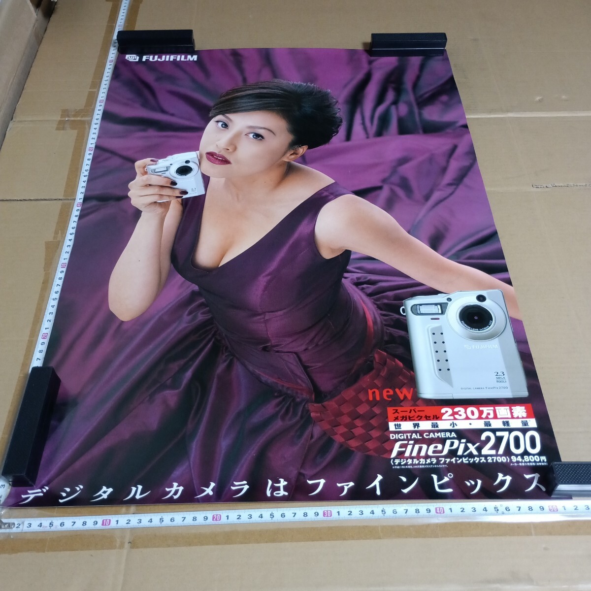 中古】【非売品】JAL 日本航空 宣伝用ポスター 藤原紀香 NO.50の落札