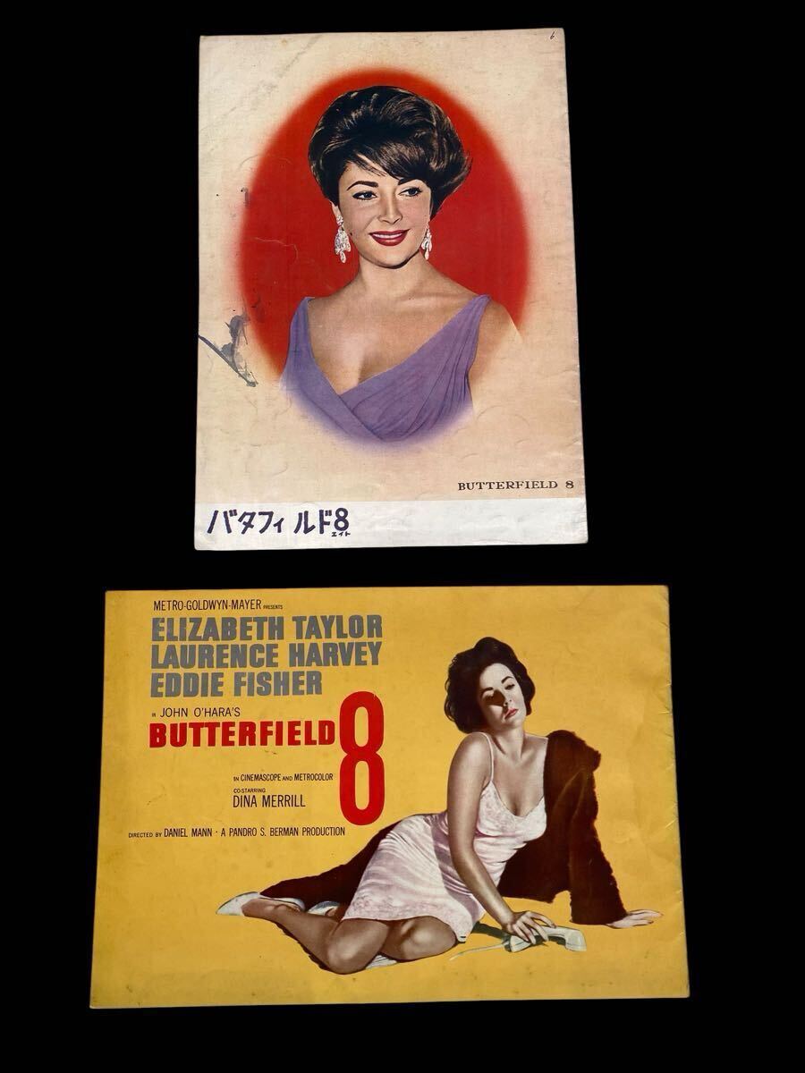 アンディ・ウォーホル 直筆サイン 証明書 シルク「liz taylor