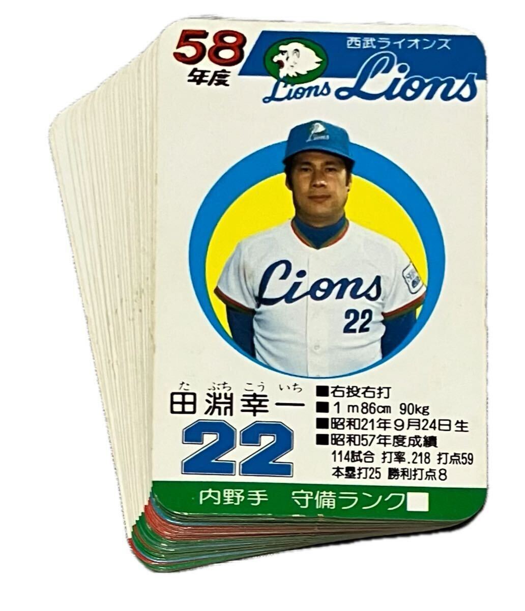 タカラプロ野球カードゲーム90西武ライオンズ 森博幸の落札情報詳細