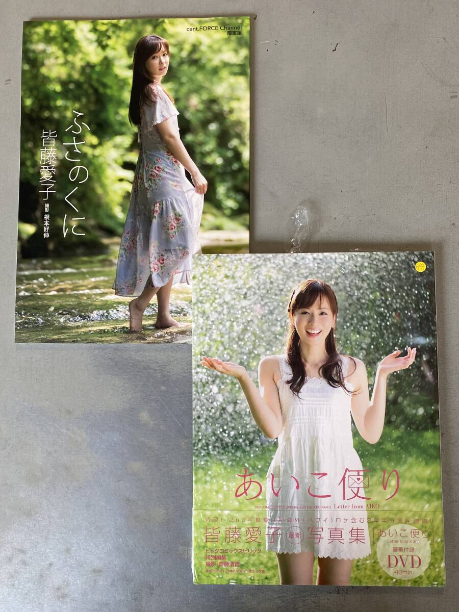 廃版】ミス☆キャンパス 2003 WING 写真集&DVD 杉浦友紀 NHK 女子アナ