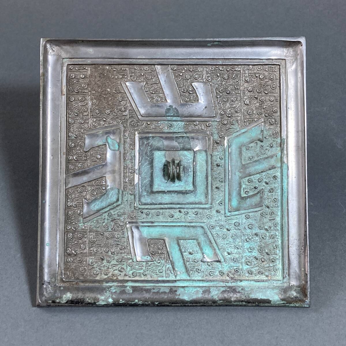 大珍品 春秋時代 青銅製 青銅剣 銘文剣 錯金 刀武具 賞物 擺件 骨董唐