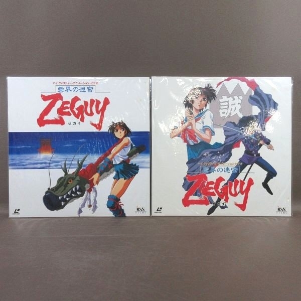 01DVD*レンタル版 雲界の迷宮 ZEGUY ゼガイ O14051の落札情報詳細