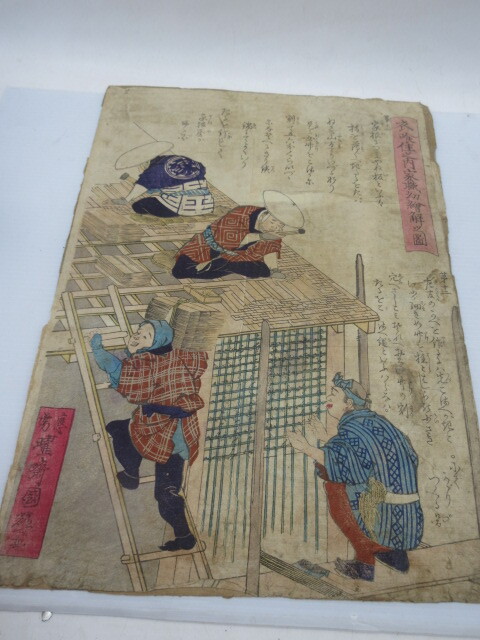 M346◇肉筆春画 巻子装 全12図 全長575.0cm 絹本肉筆 巻物 浮世絵 艶本