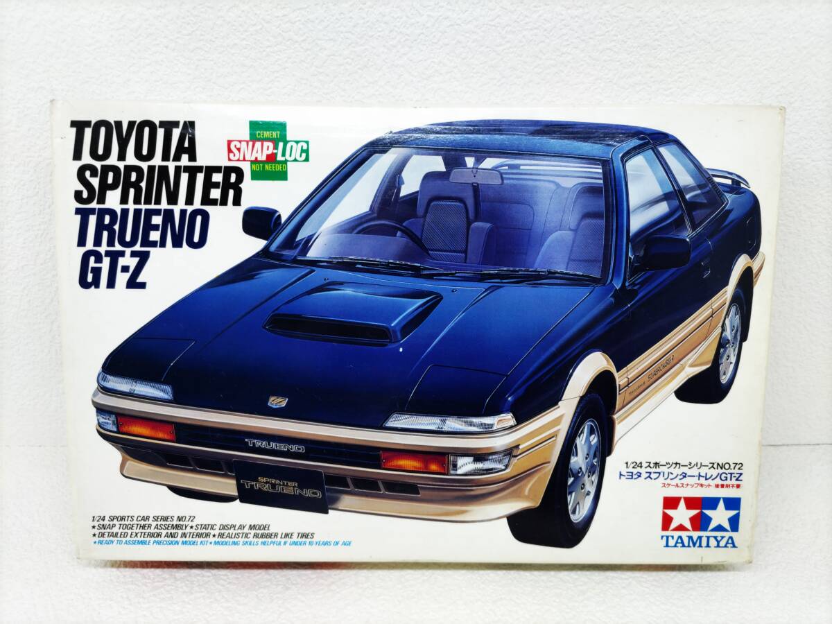 mC351b [未組立] フジミ 1/24 トヨタ スプリンター トレノ 1600 DOHC