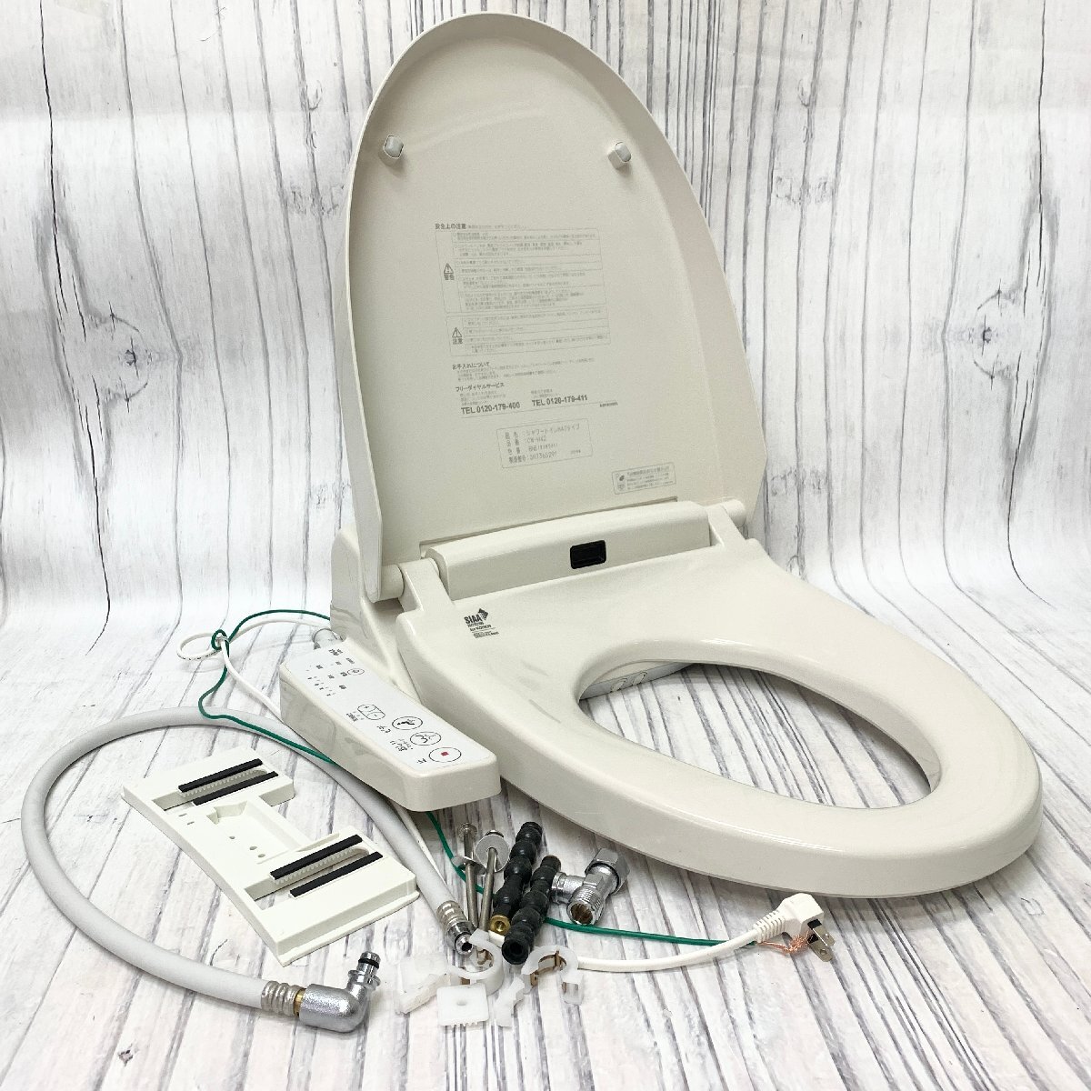 LIXIL INAX シャワートイレ CW-KS220 リクシル イナックス 13年製の