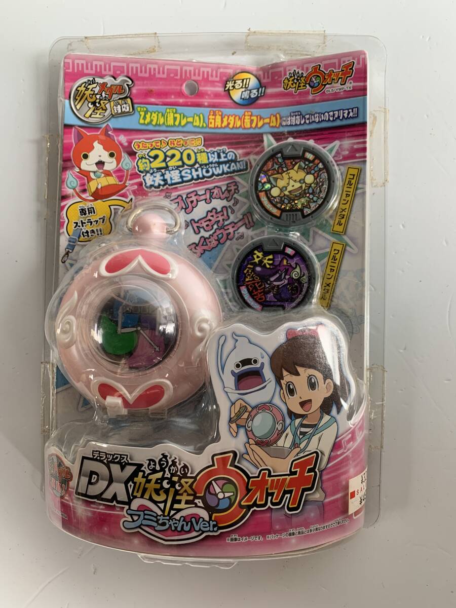 中古】妖怪ウォッチ零式本体+メダル大量+きゃらっち！腕時計零式ver.+