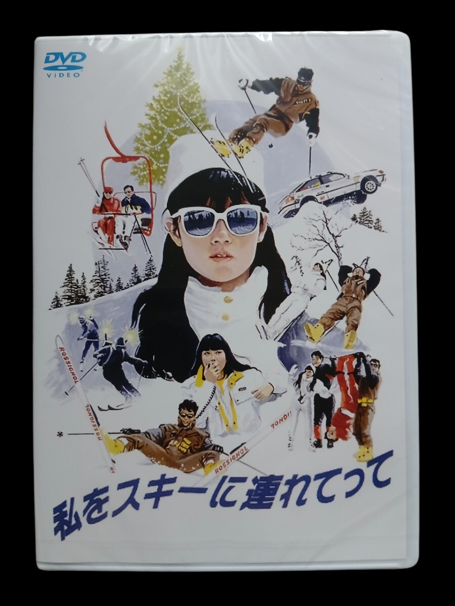 誘惑者(1989)□VHS/秋吉久美子/草刈正雄/原田貴和子/磯部勉/石橋