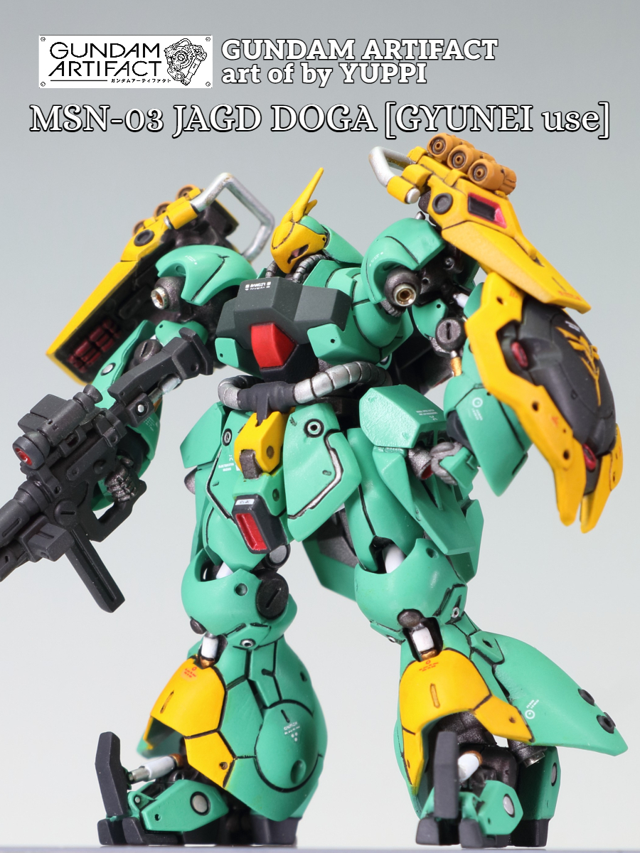 新品】RE1/100 ヤクト・ドーガ(三連星カラー)塗装済完成品の落札情報