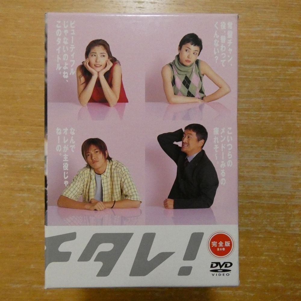 中古】▽切り抜き▽ 内田有紀 ＊ハイレグ極上ボディ/ 常盤貴子 ＊無名