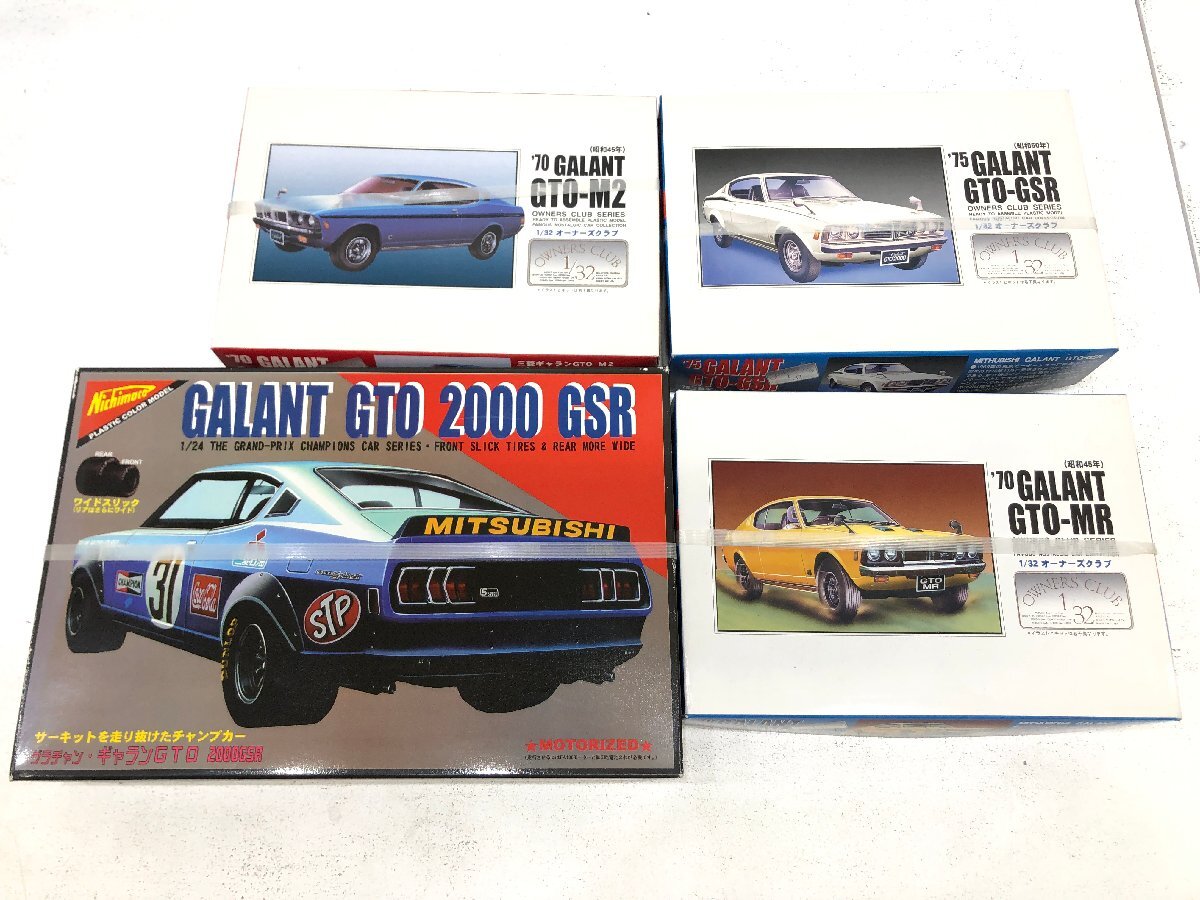 1/24プラモデル完成品 ジャンク品 レパード街道レーサー 改造車 旧車の