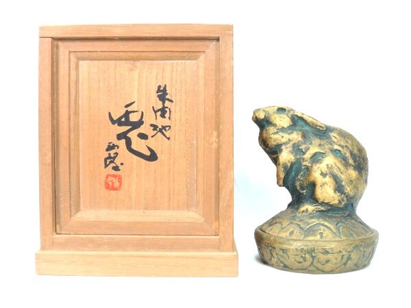 真作】【WISH】平山郁夫 「厳島神社」 大作 陶板画 証明シール 〇文化