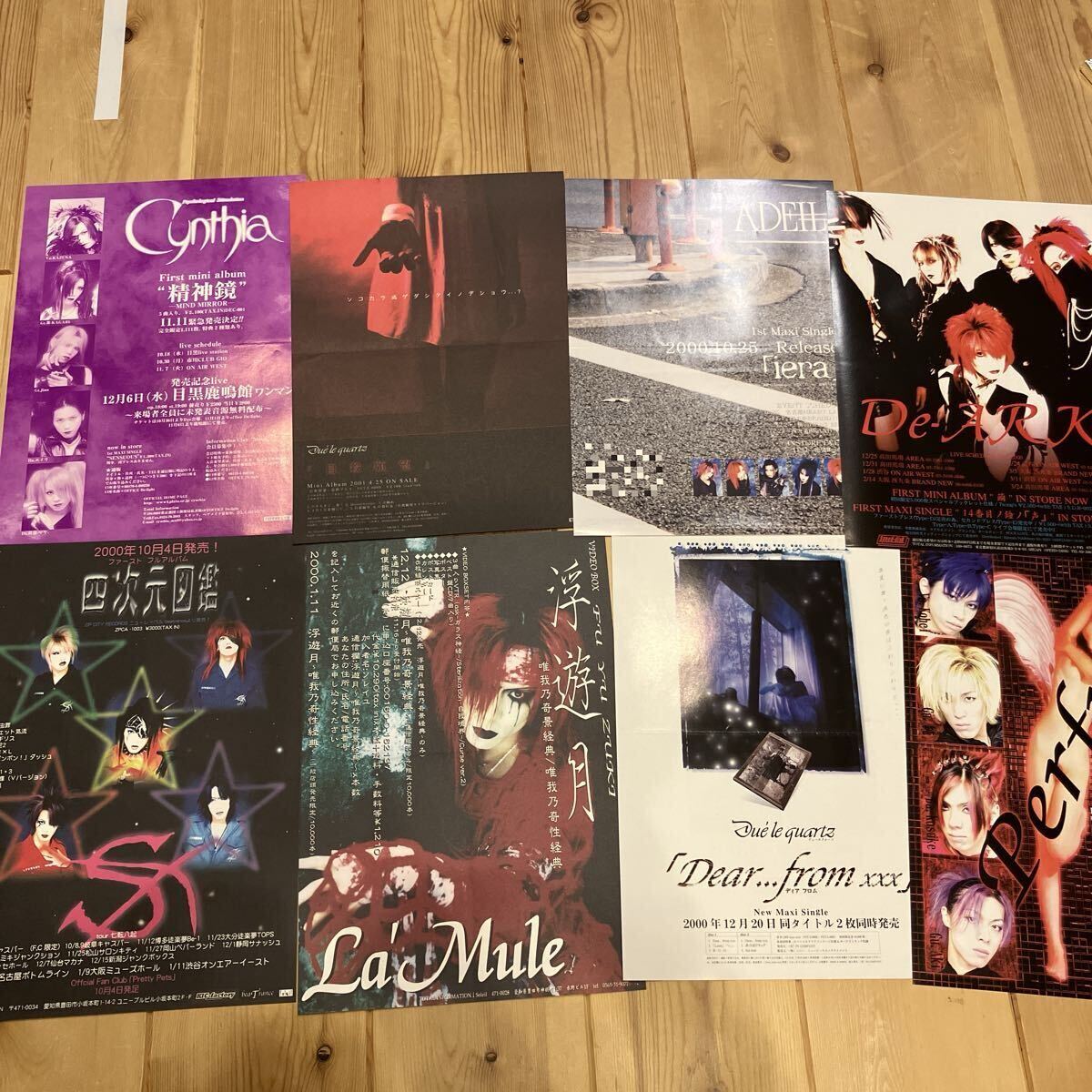 Due'le quartz デュール クォーツ 物販写真 ① アー写 4枚セット】 雅