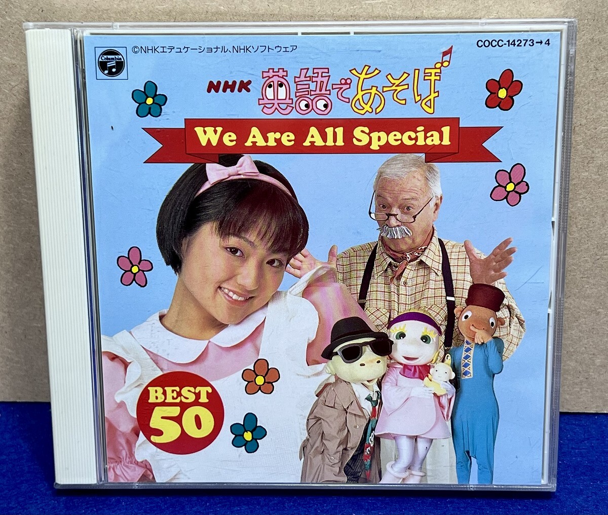 VHS】よいこのあそびうた 第1巻 みくおねえさんと うたってあそぼう