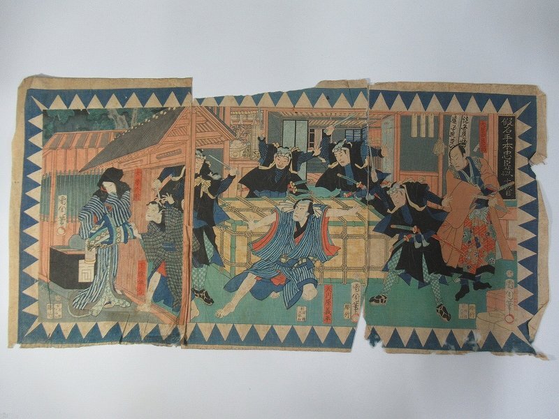 浮世絵 仮名手本忠臣蔵 十段目 人形浄瑠璃 歌舞伎 忠臣蔵 假名手本忠臣