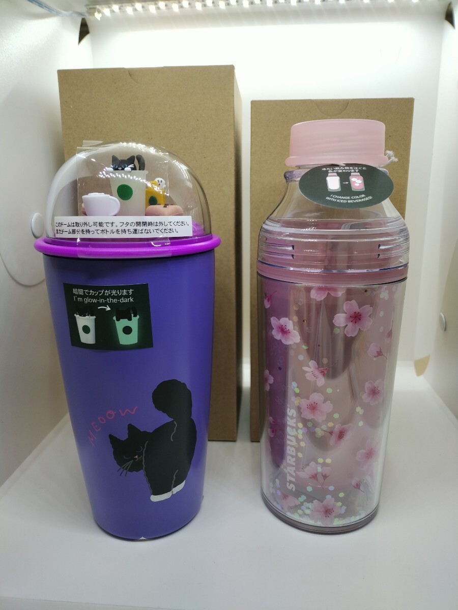 Starbucks ストラップ付ストロータンブラー＆ハンディステンレスボトル