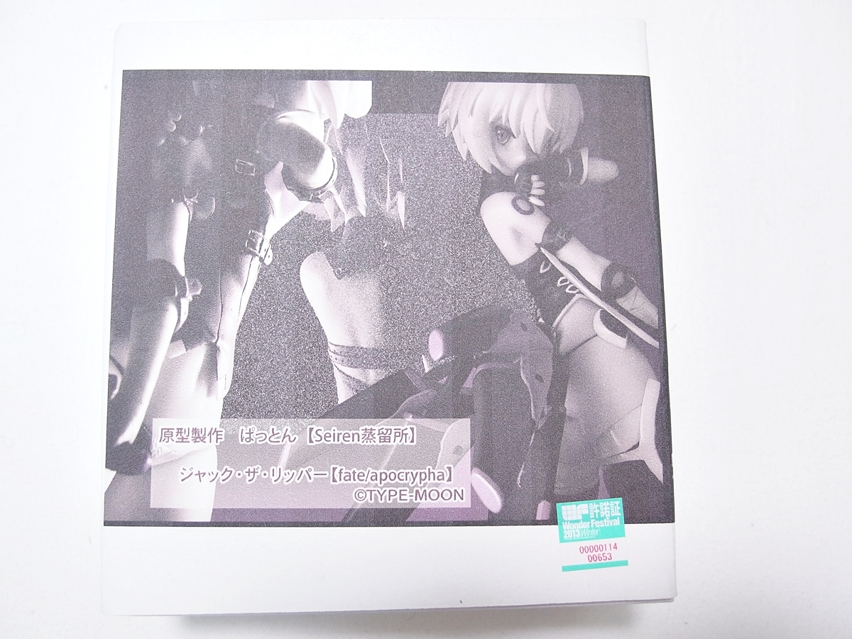 新品】ヴァイス☆SP/歩き出す運命 ルーラー/ジャンヌ/Fate/Apocrypha