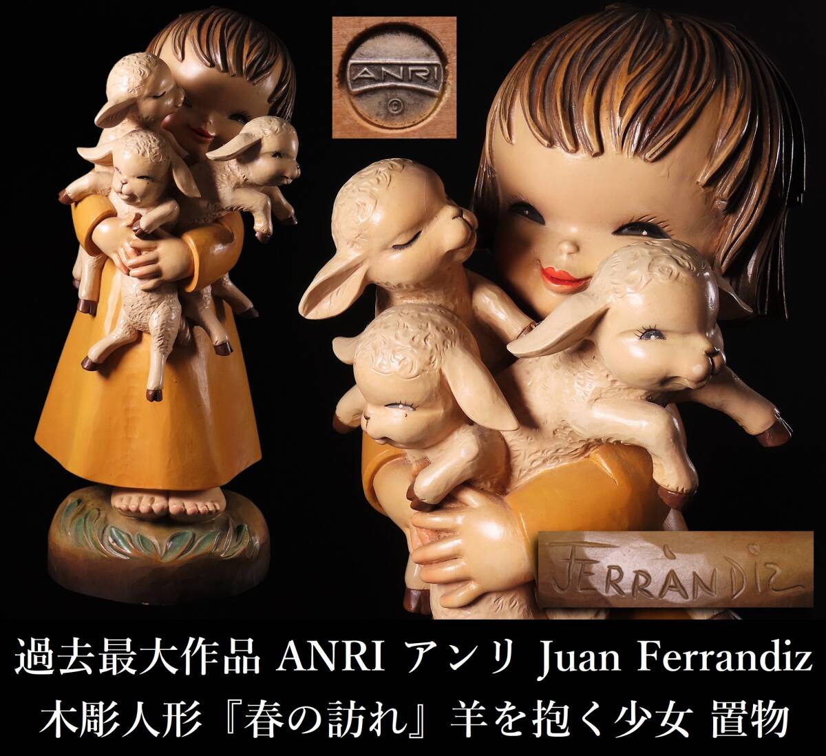 美品】【1円】アンリ ANRI 木彫り人形 “天使” 2点 イタリア製