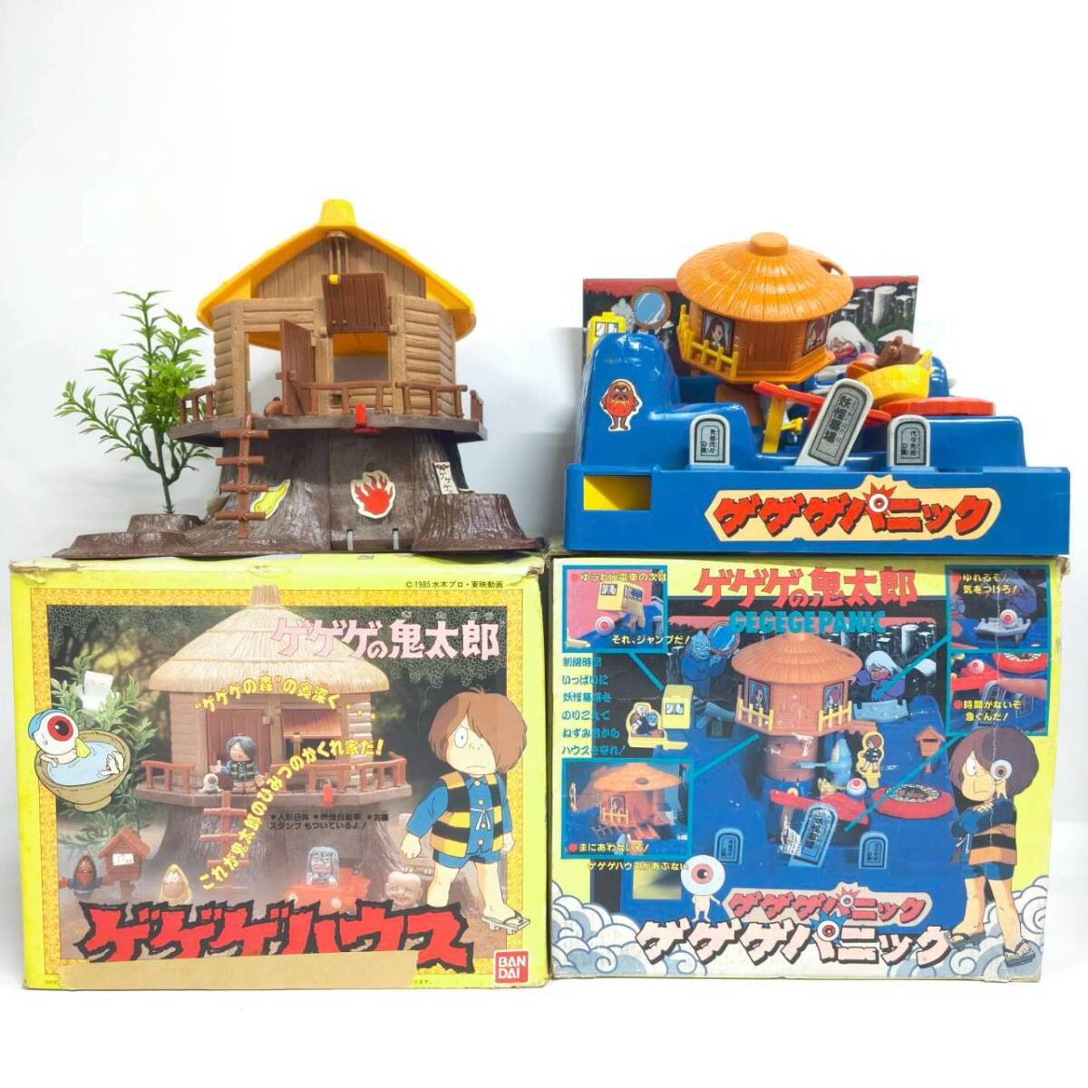 当時物 80年代 1985年 バンダイ BANDAI ゲゲゲの鬼太郎 ゲゲゲハウス