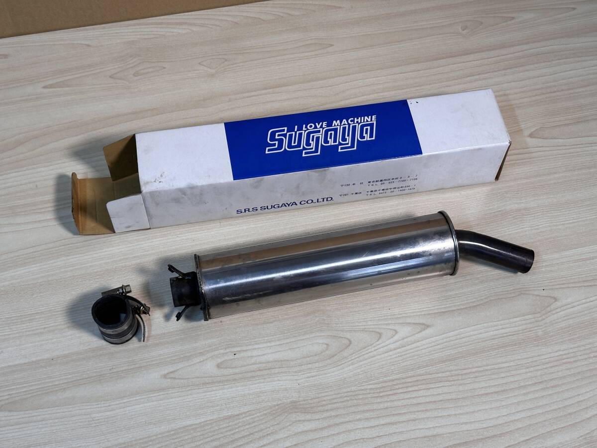 RG400Γ／500Γ ガンマ Sugaya スガヤ チャンバー用 サイレンサーのみ 4