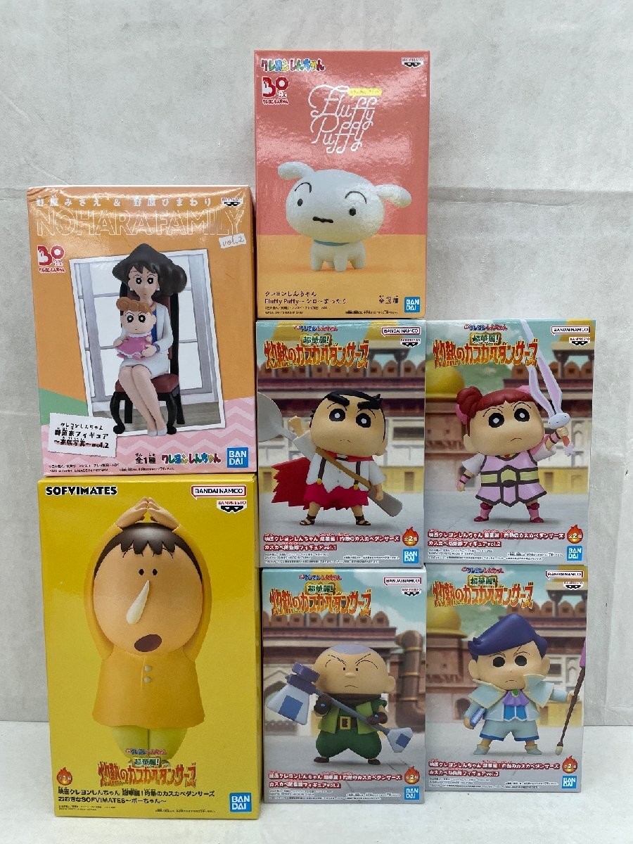 中古】クレヨンしんちゃんのセル画(野原みさえ・ひまわり・北本さん)の