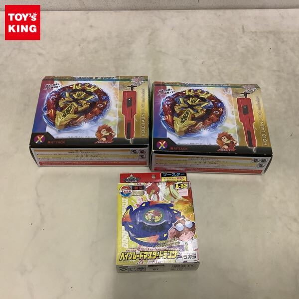 ベイブレードバースト ゼノエクスカリバー金剣Ver レア 100個限定の