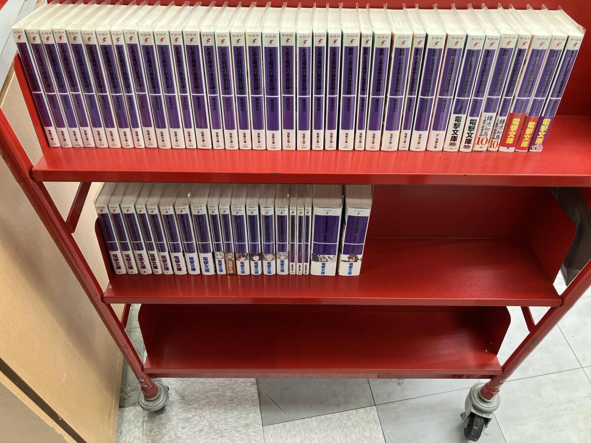 新品】Lycee/リセ/とある魔術の禁書目録Ⅲ/LO-1976-K/KR/能力者殺し