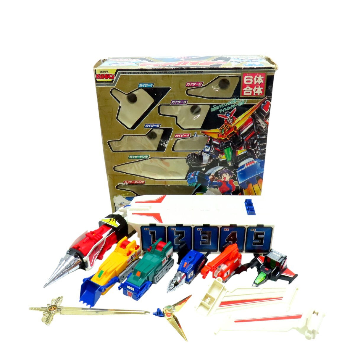 中古】勇者特急 マイトガイン DX グレートマイトガイン マイトカイザー