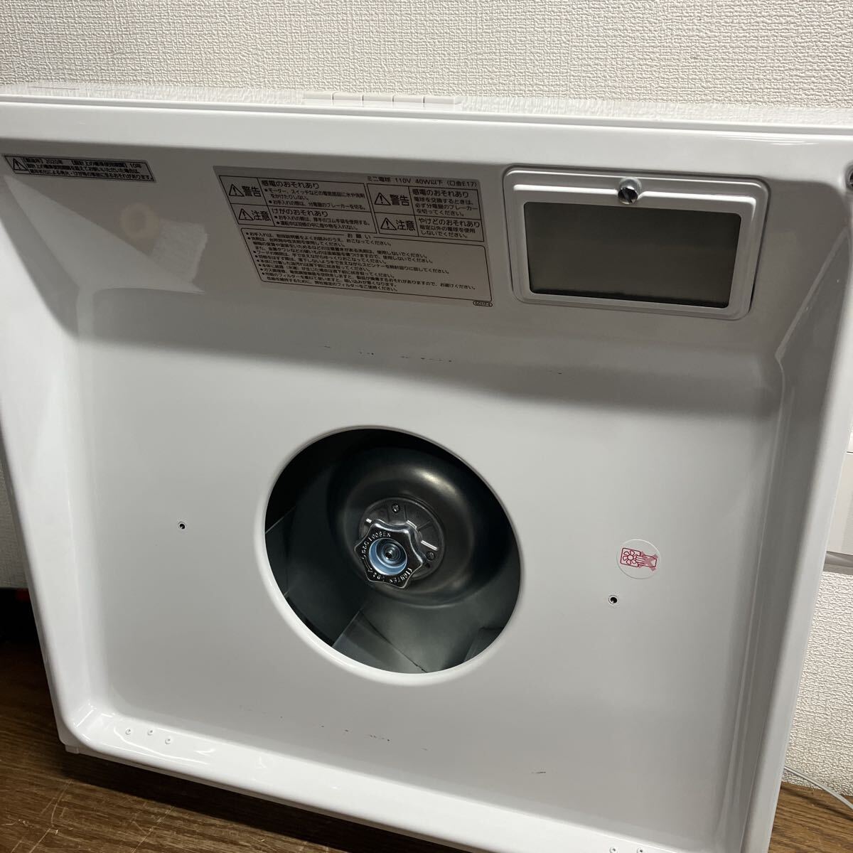 中古】パナソニック 換気扇 FY25P5 美品 レンジフードの落札情報詳細