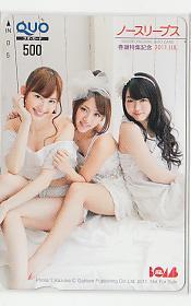 AKB48 iモードで遊ぼう！ Vol.36 僕の太陽Ver. 渡辺麻友前田敦子大島