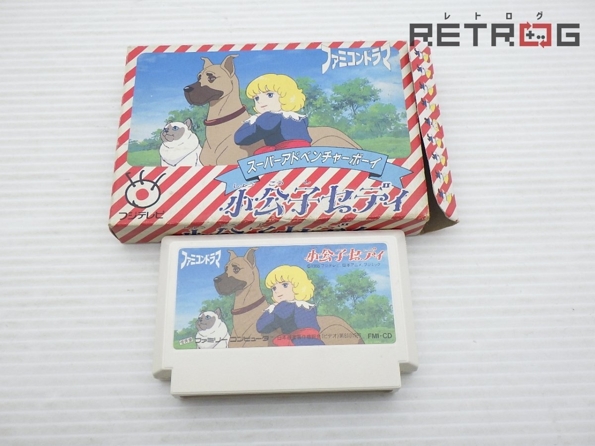 ファミコン販促チラシ 小公子セディ フジテレビ ファミコンドラマの