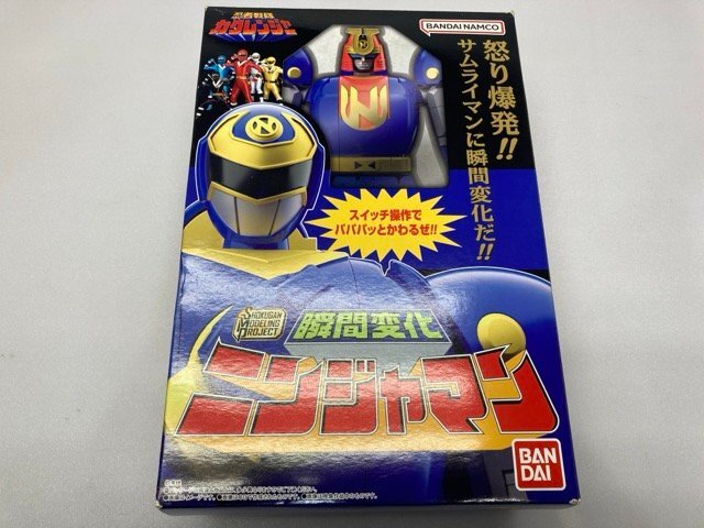 バンダイ プラデラ 忍者戦隊カクレンジャー シャークブリッダー