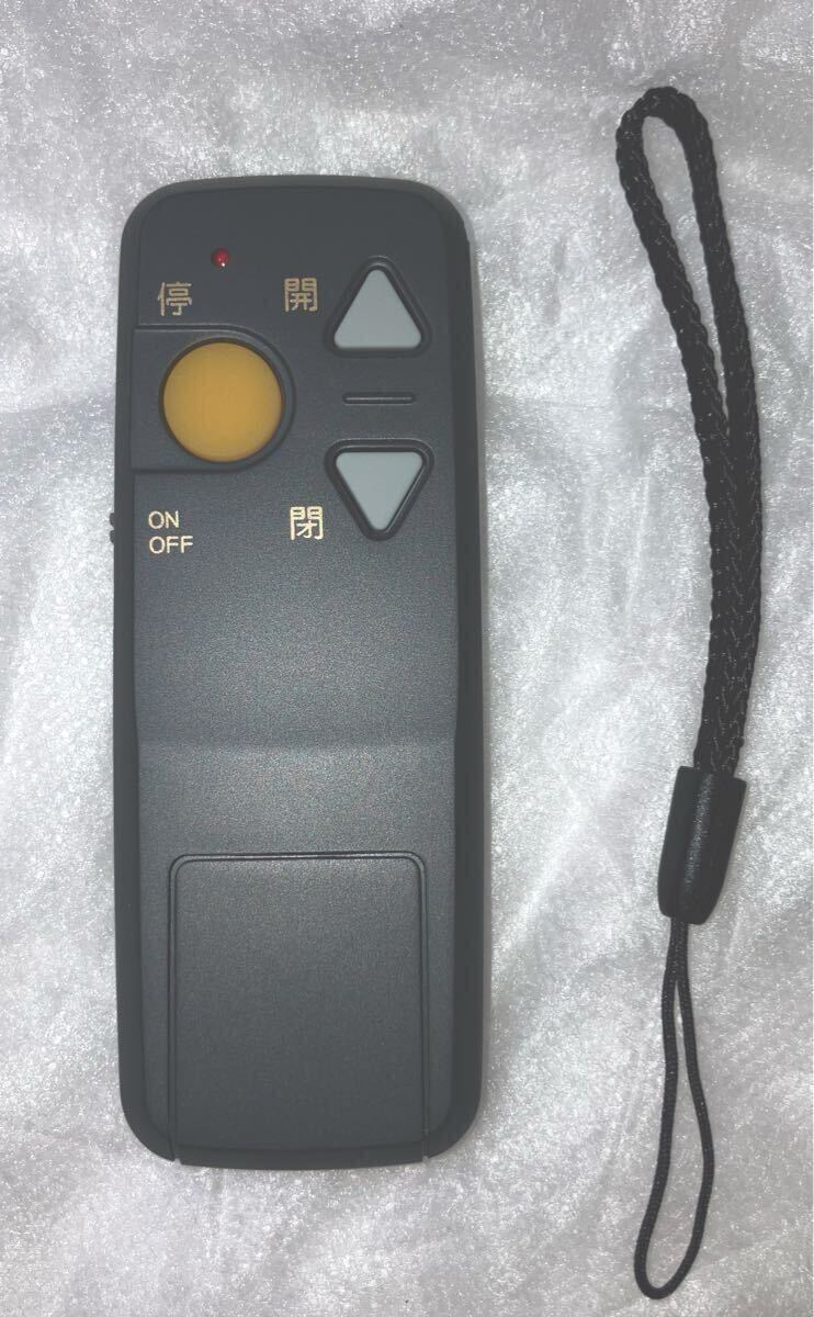 SB1014B開閉機用ブロードシャッター制御盤CBR-10R三和シャッター電動