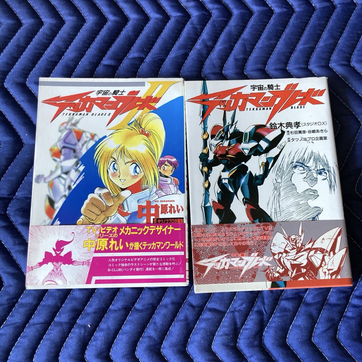 宇宙の騎士テッカマンブレード 販促ポスター B2 1998年 佐野浩敏 伝説