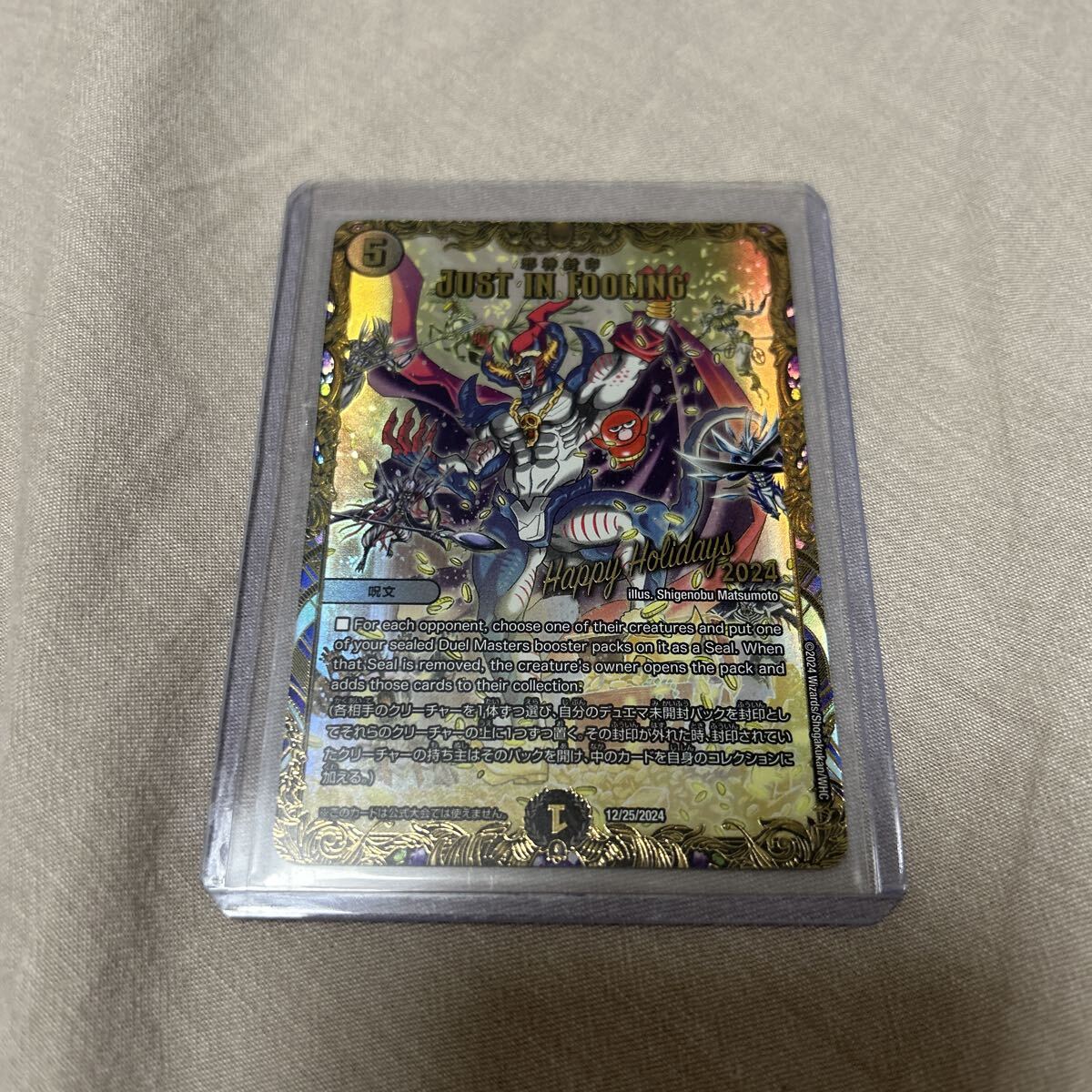 DUEL MASTERS デュエルマスターズ Grand Prix GP 5th 悪魔神バロム