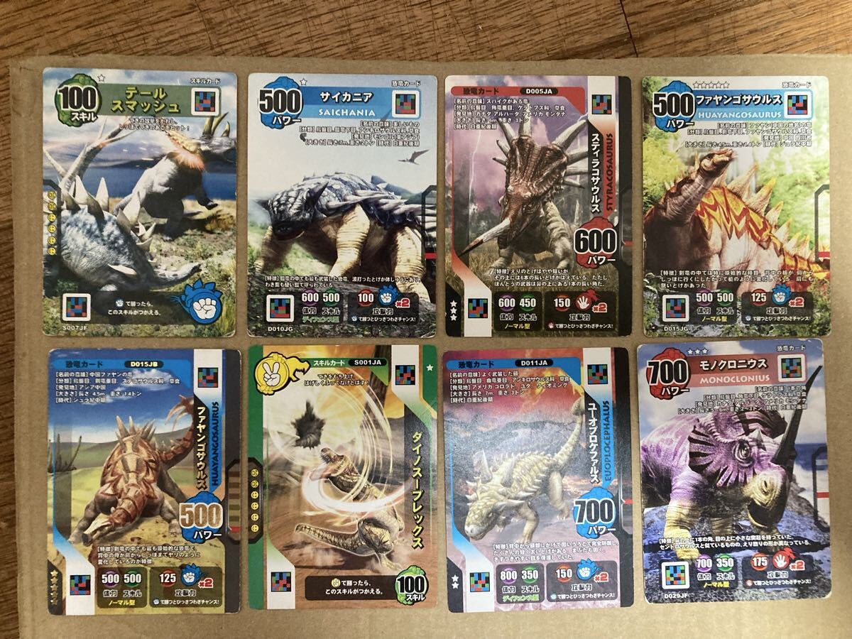 送料無料】ダイノキングバトル ☆ ティラノサウルス ☆ 金レア